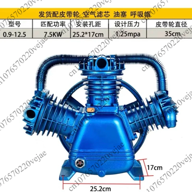 Air Compressor  Double Cylinder Three Cylinder Air Pump  Pump Head 0.6/80.9/81.0/8 Air Compressor Pump Head
