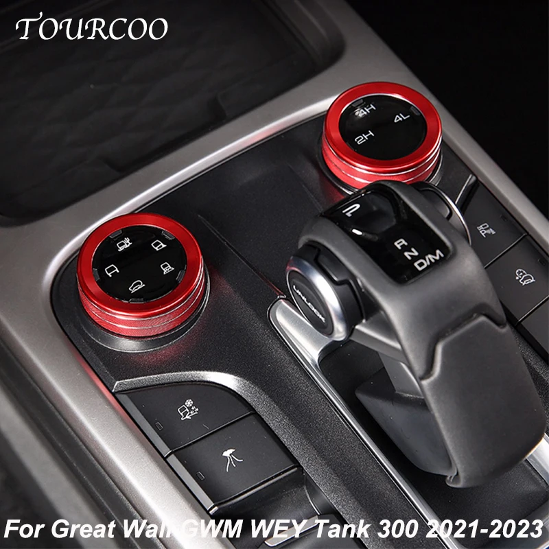 

For Great Wall GWM WEY Tank 300 2021-2023 All-Wheel Drive Switch Knob Decorative Aluminum Alloy Bright Ring Accessories