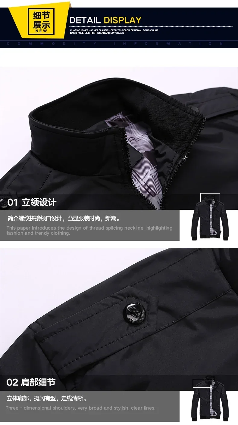 2024 Autumn Stand Collar Jackets for Men Windproof Waterproof Coats Men Casual Solid Military Jackets Mens Slim Windbreaker Coat 58 S2da8e5d372f3477cbb69dff9ec3c8158H
