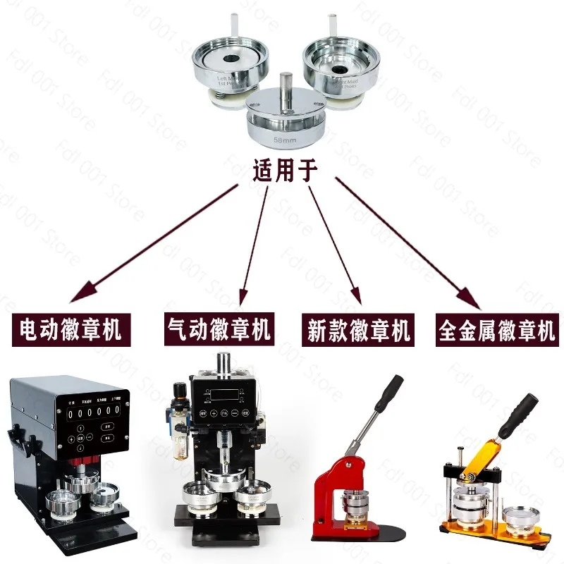 New metal badge machine mold, badge bar mold abrasive tool, suitable for pneumatic new size