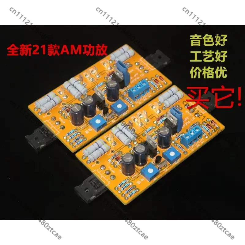 Discrete Class A Audio Amplifier Board Hi-Fi Discrete Component Design For Household Sound System Upgrade Parts