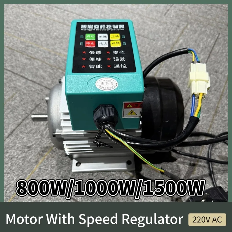 Brushless Permanent Magnet 220V Reduction Motor 1000W 1500W 2000W Pure Copper Coil With Speed Controller