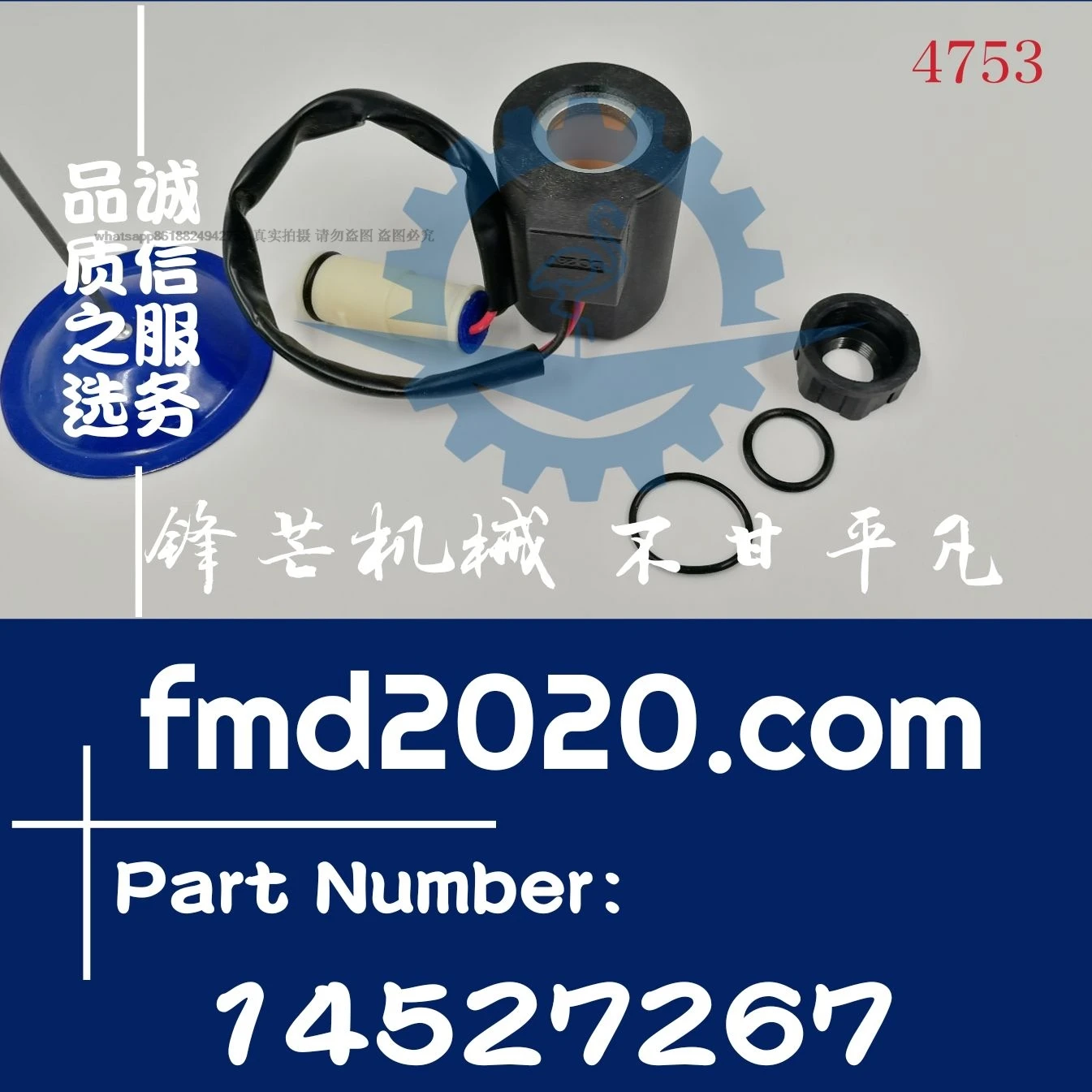 Excavator sensor relay EC210B, 240B, 290B solenoid valve coil 14527267