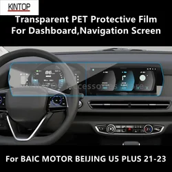 For BAIC MOTOR BEIJING U5 PLUS 21-23 Dashboard,Navigation Screen Transparent PET Protective Film Anti-scratch Film Accessories