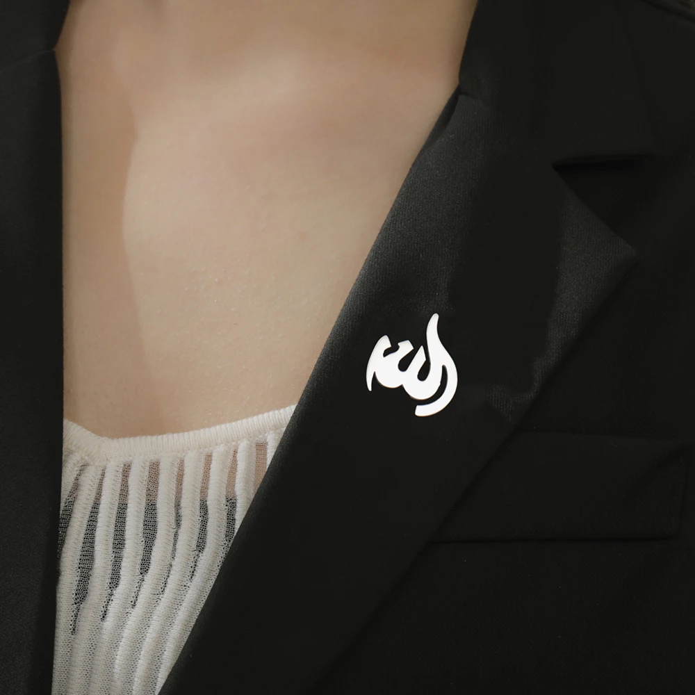 Dawapara Allah Symbol Brooch Islamic Arabic God Islam Muslim Gift  Ayatul Kursi Quran Shahadah Lapel Pin Stainless Steel Jewelry