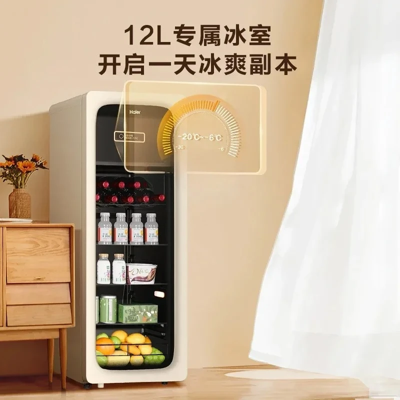 

YH A01 Yuanqi Ice Bar Small Refrigerated and Fresh Household Tea Beverage Cabinet Refrigerator