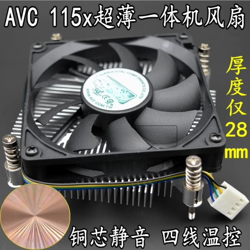 For ultra-thin AVC copper core cpu fan 1150 1151 1155 1200 i3HTPC all-in-one CPU radiator
