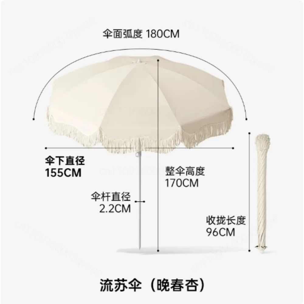 Large Tassel Patio Umbrella with Sun Shade - Outdoor Canopy for Garden, Beach & Stall