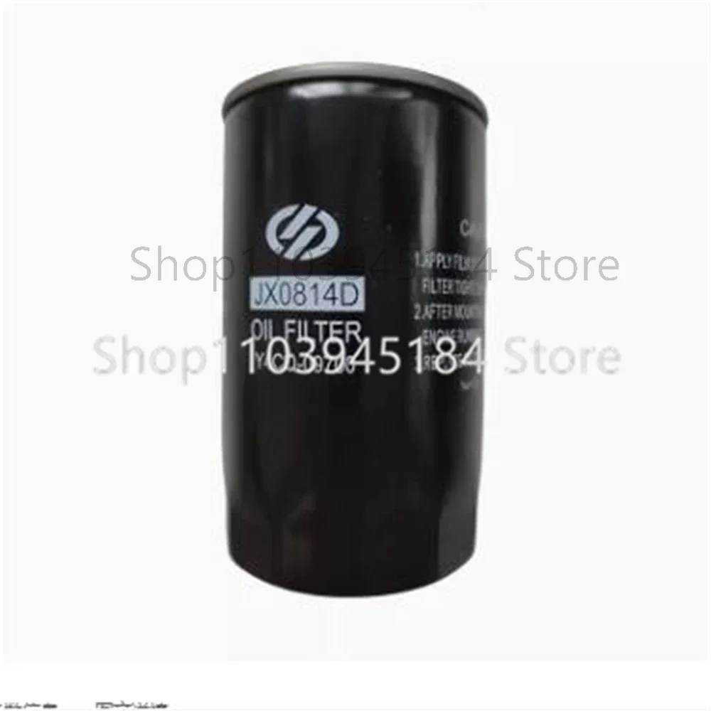 JX0814D Cross Reference: What You Need to Know Before Replacing Your Dongfeng Hong Engine Oil Filter