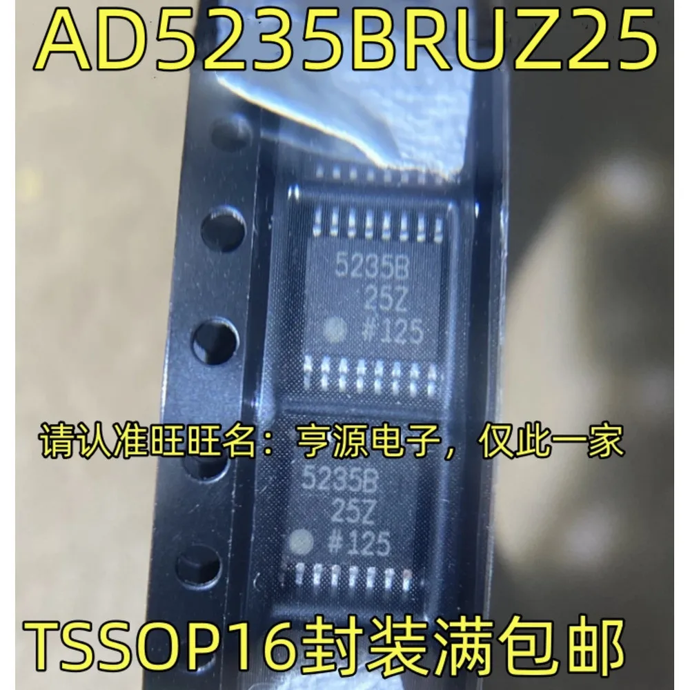 

AD5235BRUZ25 AD5235B 5235B25Z Power Relay