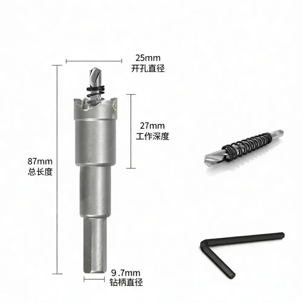 Heavy Duty Industrial Carbide Hole Saw Cutter For Stainless Steel Metal Sheet Drilling Professional Grade Boring Bit Tool