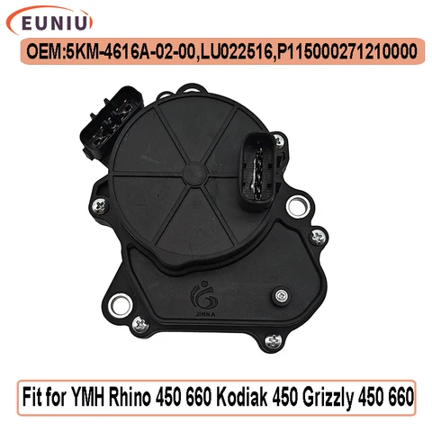 Серводвигатель переднего дифференциала YMH для YMH Rhino 450 660 Kodiak 450 Grizzly 450 660 5KM-4616A-02-00
