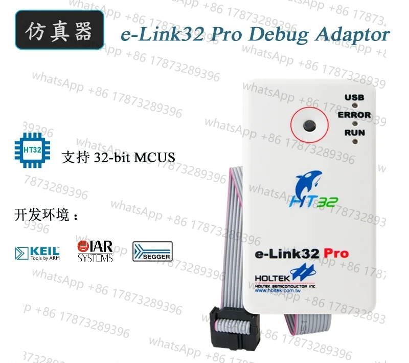 

E-Link32 Pro Emulator Programmer MCU Development Board Program Debugging Burn