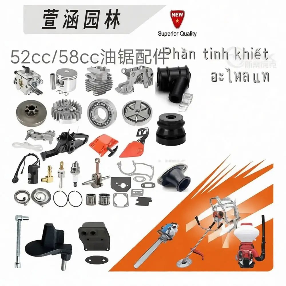 Essential Chainsaw Engine Accessory For 52cc 58cc Saw 5200 5800 Series Forestry Logging Maintenance Repair Parts