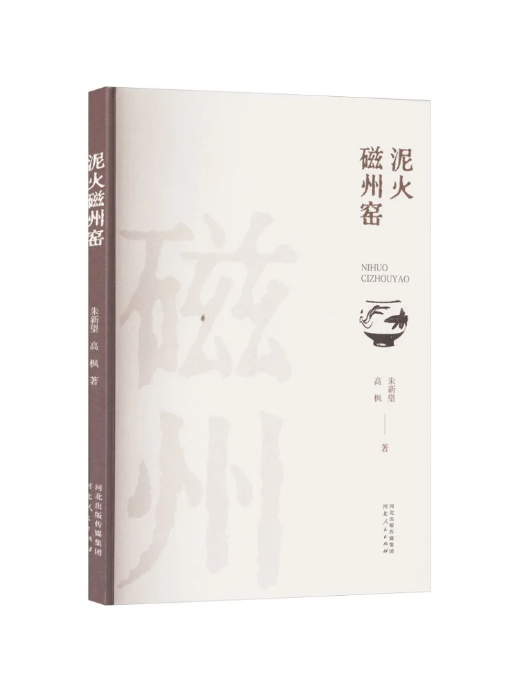 

Книга-Winshare Magnetic State Kiln