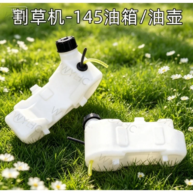 Suitable for Lawn Mower Oil Tank Assembly GX35/139/40-5/G45/40-6 Two Stroke Four Stroke