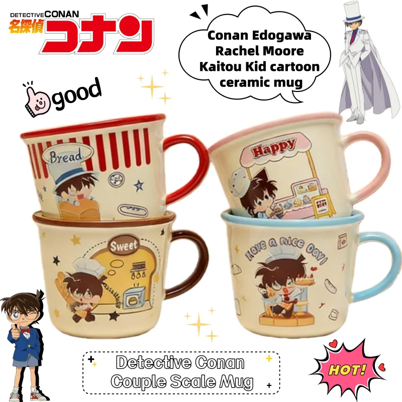 Detective Conan Rachel Moore Kaitou Kid Cute Cartoon Secondary Ceramic Cup Creative Animation Surrounding Couple Scale Mug Gift