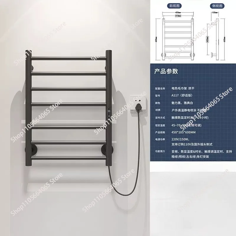 Electric Heated Towel Rail Thermostatic Sterilizing Towel Warmer Dryer Heated Towel Rack Bathroom