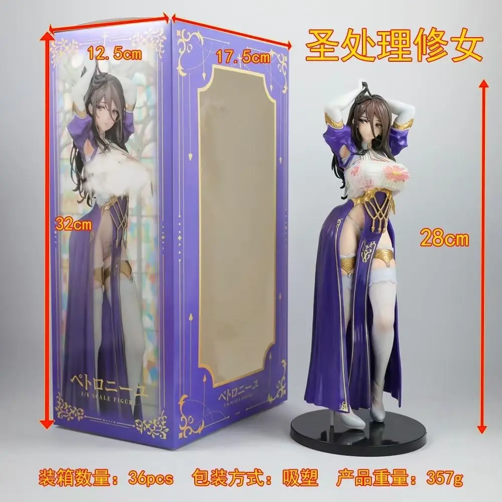 28cm Vibrastar Seishori Sister Petronille 1/6 Anime Pvc Action Figurine Toys Adults Collection Model Dolls Birthday Hobby Gifts