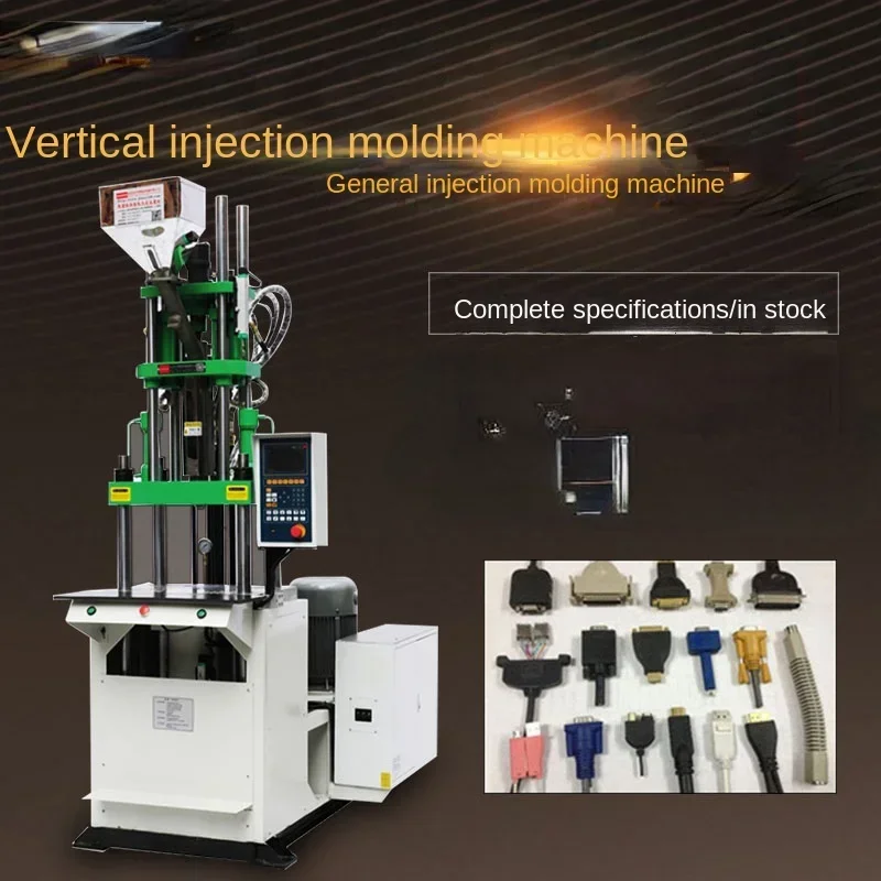 Vertical injection molding machine 450t small machine equipment industrial plastic products