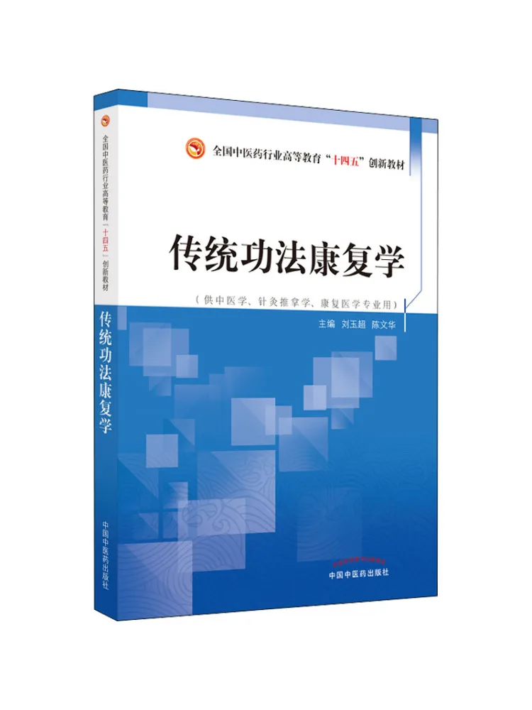 

Книга-Winshare Традиционный право Реабилитация