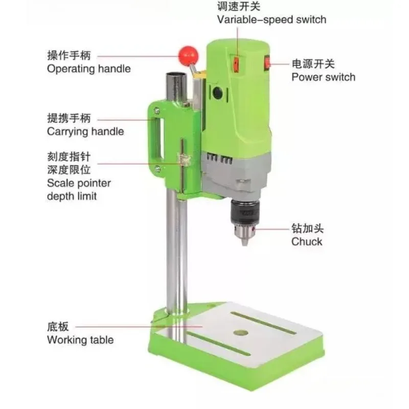 BG-5156E Bench Drill 710W High Precision Portable Drilling Machine Mini Desktop Driller