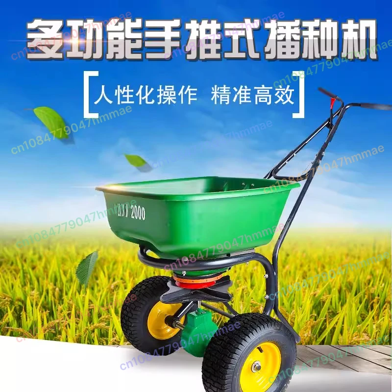 

‌Turf Seed Spreader & Rotary Fertilizer Machine for Lawn Agricultural XV MG2000 Kraft Spreading