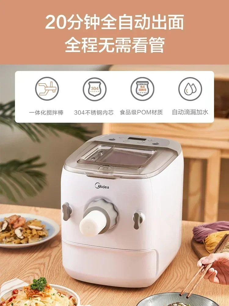 Noodles Maker Machine Noodle Paste Electric Pasta Making Midea Home Automatic 6 Sets Die Head Press Dough Roller Automaton Fully