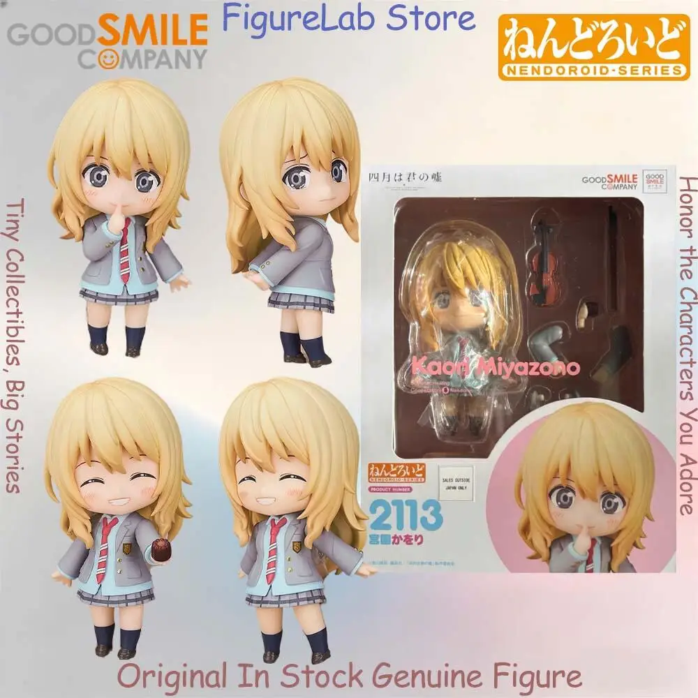 Official Genuine In Stock Good Smile Nendoroid Kaori Miyazono Figure Anime Your Lie In April Action Model Boxed Toy
