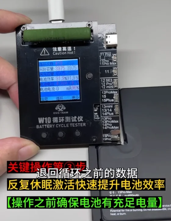 OSS W10 معاير البطارية يدعم شحن البطارية والتفريغ اختبار الدورة المستديرة الصحة يرتفع إلى 100% لسلسلة iPhone 11-15
