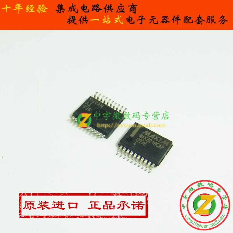 

MAX3218CAP MAX3218CAP MAX3218 SSOP20 RS-232 10PCS
