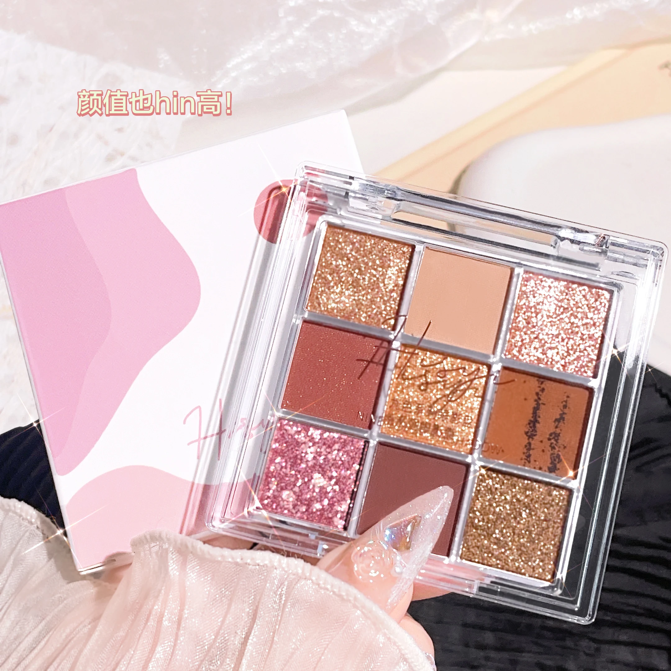 Nine Color Eye Shadow Plate, Non Flying Powder, Glitter Powder, Lasting Makeup, Daily Makeup