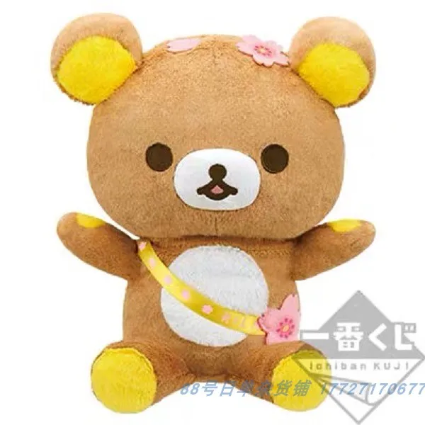 Japanese anime cute plush toy Rilakkuma Plush Doll Birthday Gift 32CM/36CM