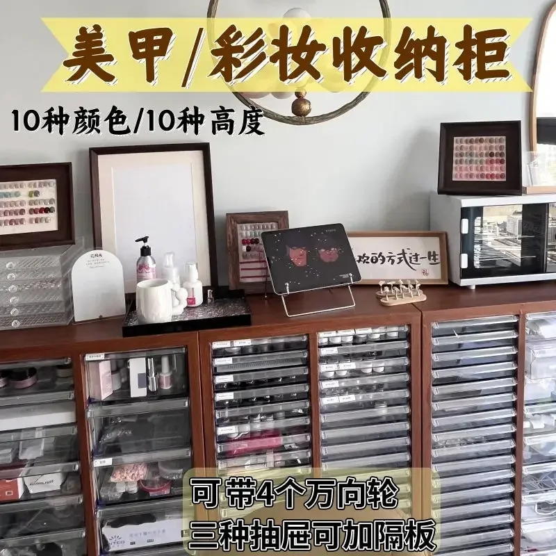A4 file cabinet flat bottom drawer type nail salon baking mold storage cabinet nail polish glue filling cabinet home storage