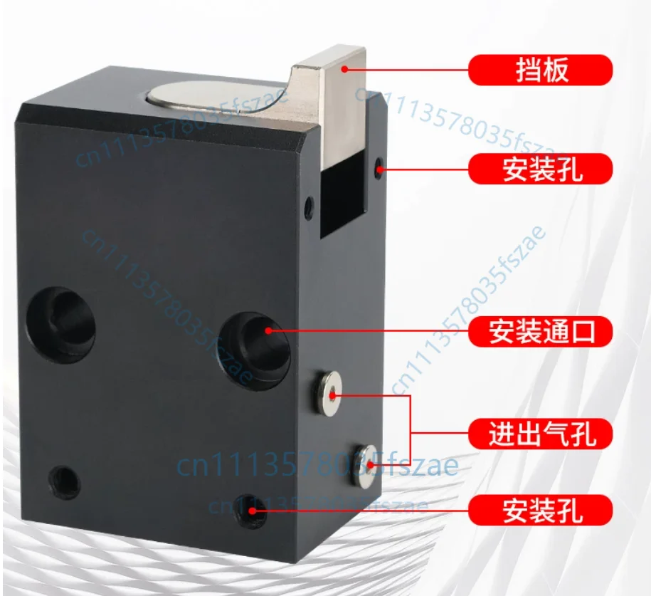 Accessories 1pcs assembly line blocker zhq-20, zdq32-10