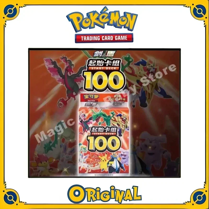 

Соберите оригинальные карты PKM, обменный тип, карточная игра PTCG, упрощенный китайский меч и щит, стартовая колода 100