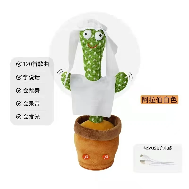 Dancing Cactus Talking Cactus Baby Toys Sing 120pcs Music Songs Recording USB Charger Repeats What You say Presents for Kids