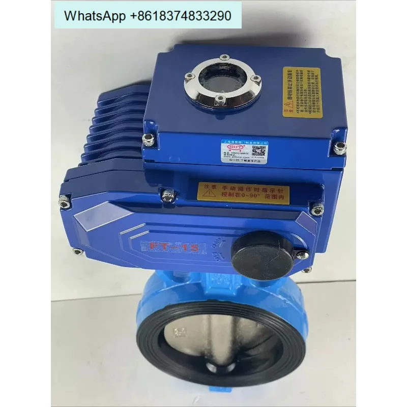 Electric butterfly valve D971X-16 rubber-lined soft-sealing clip-on slow-opening regulating valve, anti-crack