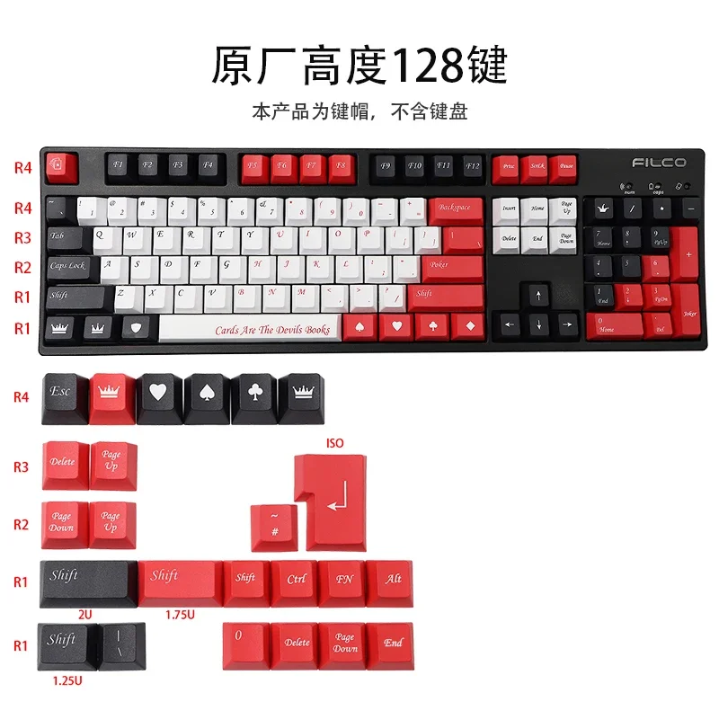 PBT original height five-sided hot sublimation black and red with keycap 128 keys, suitable for 61 64 68 96 108, etc