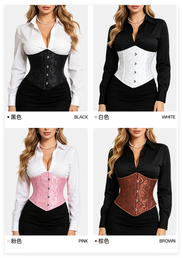 Corsé Jacquard Blanco, Cincher de Cintura, Bustier, Moldeador de Cuerpo, Lencería Reductora