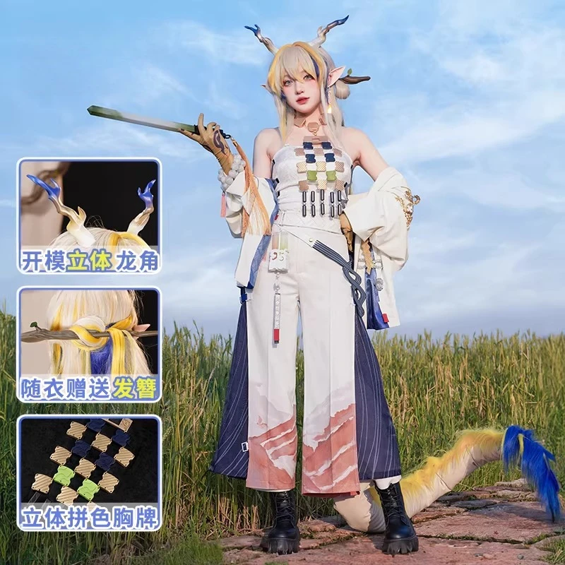 

Костюм для косплея Shu из игры Arknights, новый скин, модная униформа, милый костюм оленя, полный комплект, наряд для аниме-вечеринок, подарки для фанатов