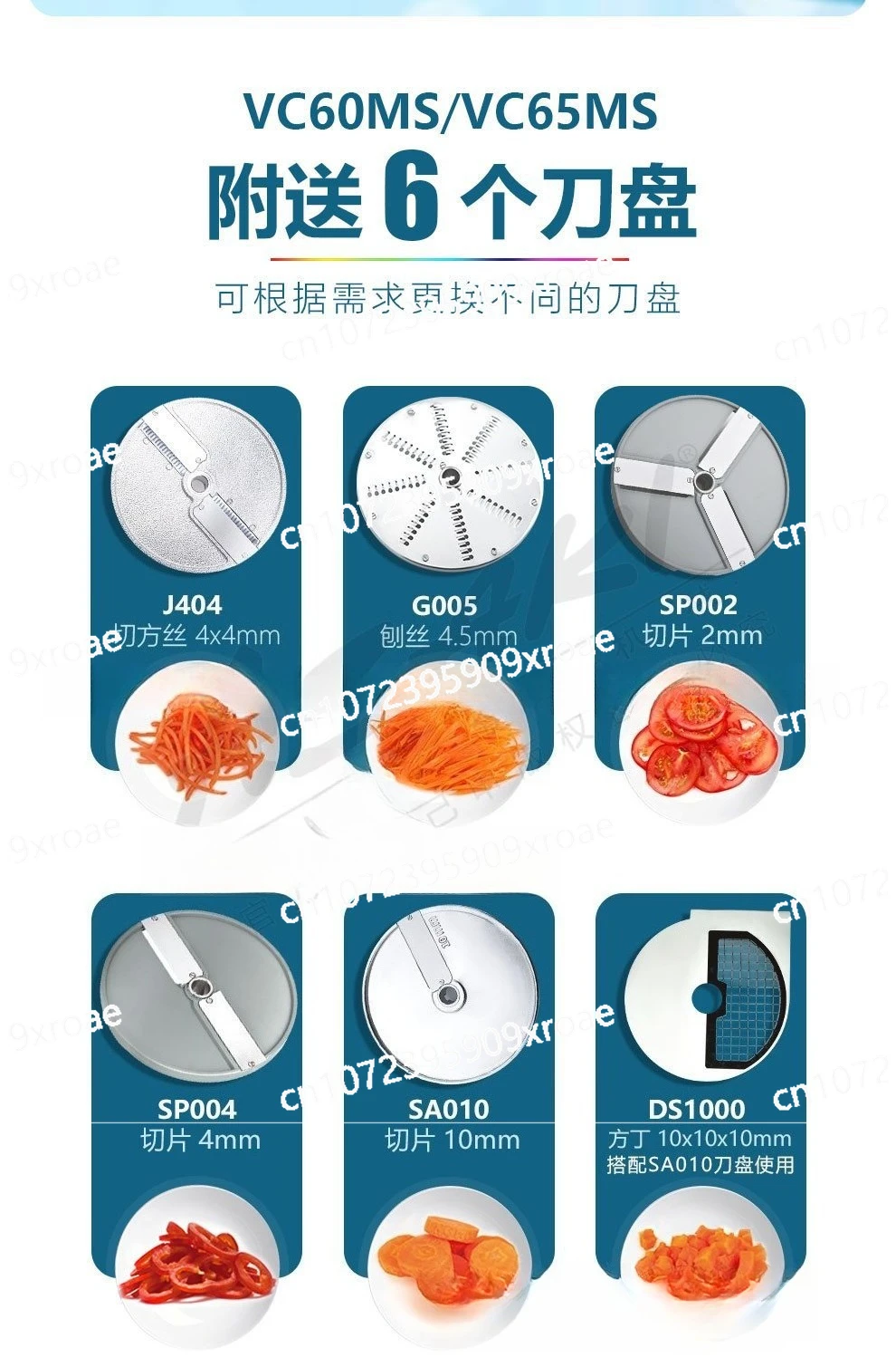 Commercial Vegetable Cutter Canteen Hotel Kitchen Vegetable Potato Shredding Slicer Slicer