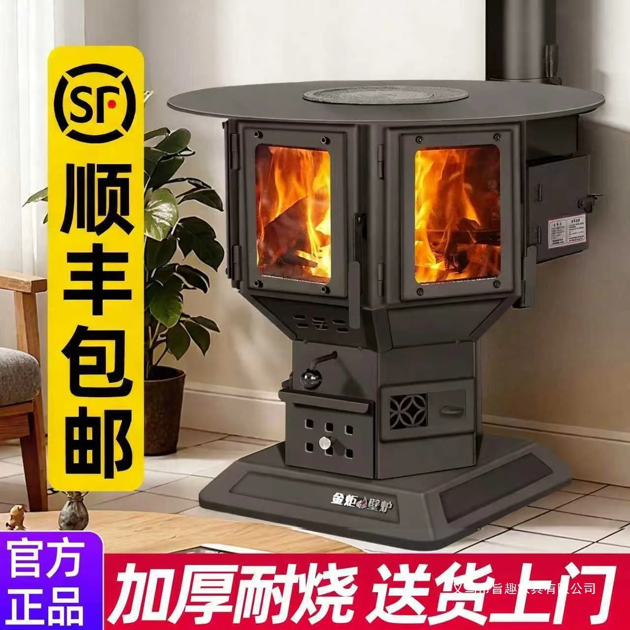 Real fire three-sided fireplace firewood gas rural household indoor firewood heating dual-purpose stove smokeless new stove