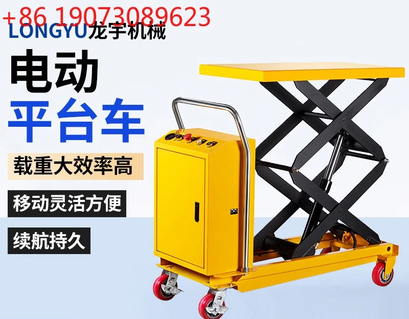 

Малый электрический подъемный стол-платформа, тележка с педальным приводом, ручная тележка-подъемник, электрическая платформенная тележка