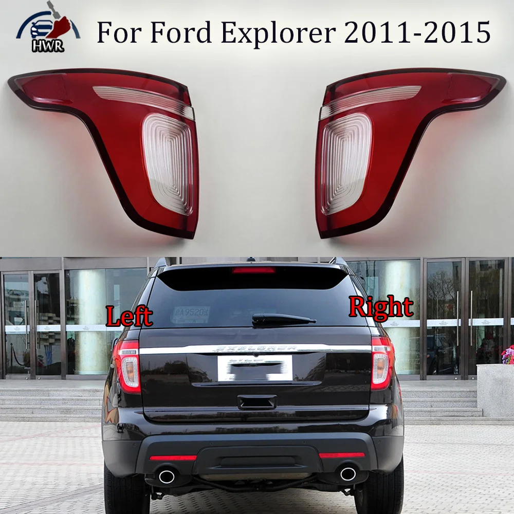 

Для Ford Explorer 2011-2015: Прозрачная крышка заднего фонаря, плафон, корпус заднего фонаря, абажур из плексигласа