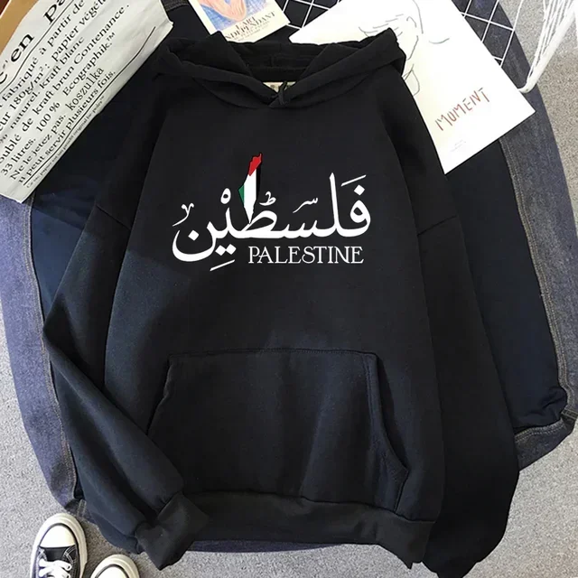 2025 Autumn Jointed Palestinian Hoodie - Halagikoo Style - 2D Pattern Embroidery - Classic Vintage Hooded Pullover Shirt