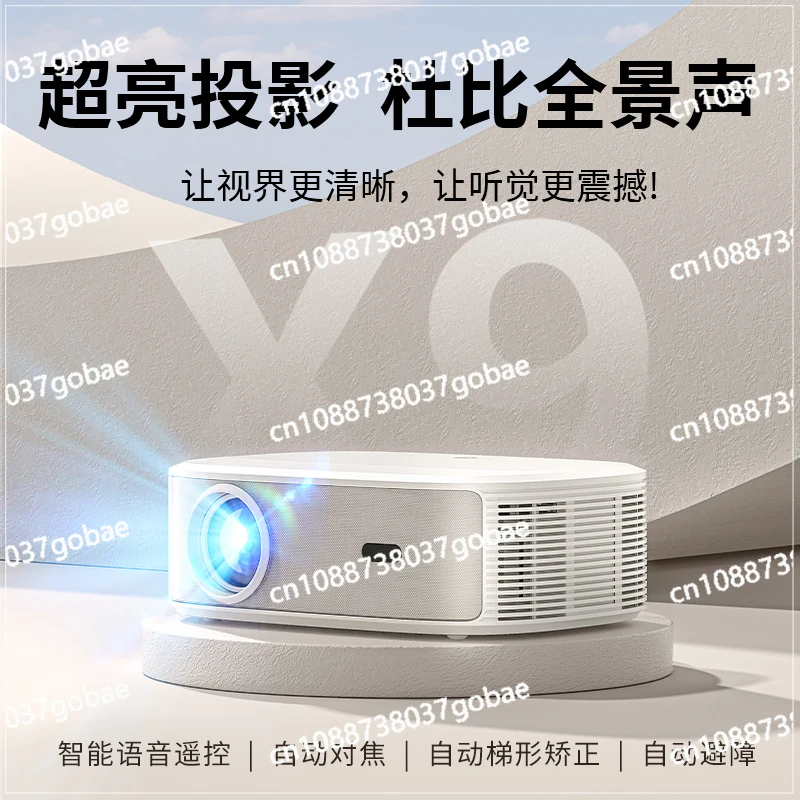 Home Projector Office 1080P Home Cinema Ultra HD AI Intelligent Voice 5G Dual Band WIFI 6 Wireless Mobile Screen Projection