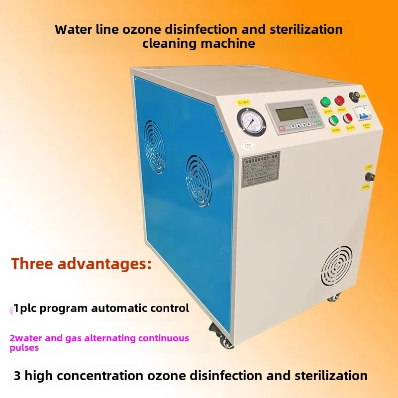 Aquaculture water line ozone cleaning machine, chicken farm pulse water pipe washing machine