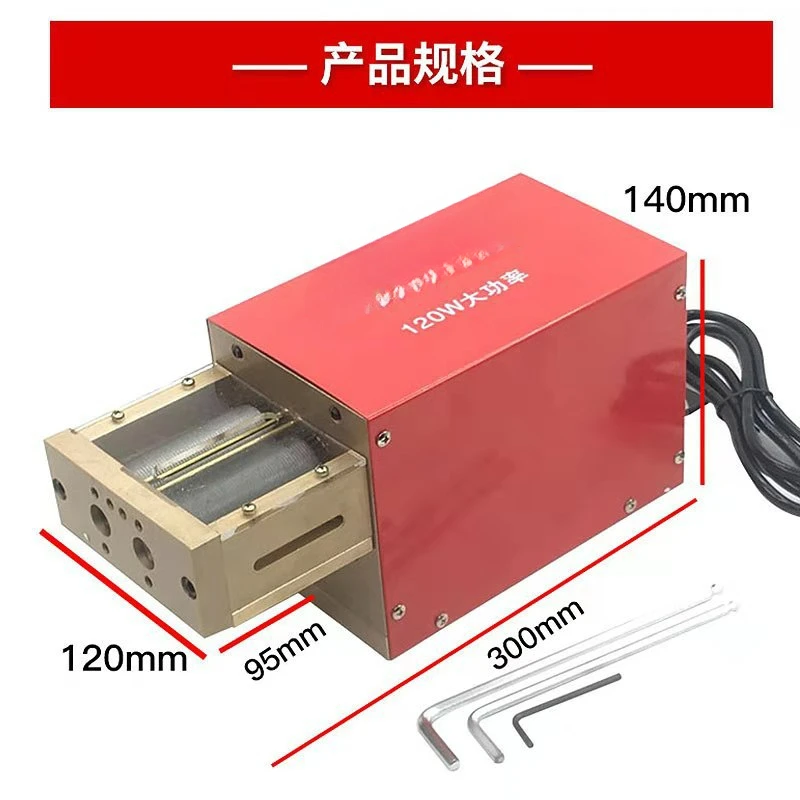 220V/110V 120W 1.0Mm 1.5Mm 2.0Mm Electric Cutter Automatic Tobacco Cutting Shredding Machine Cigarette Crush Shredder