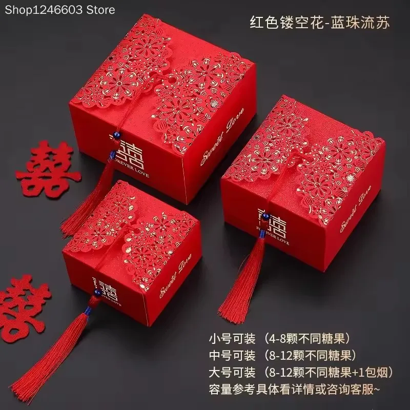 50 Stuks Chinese Stijl Bruiloft Specialiteit Papier Bonbondoos Huwelijksgeschenken Voor Gasten Souvenir Candy Verpakking Box